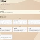 파인드밸류 | Find My Why 파인드마이와이 내 와이 찾기 후기