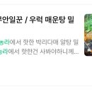 명균한우판매장 이미지