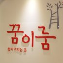 메디아트메이크업 이미지