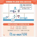 경희시원한의원 이미지