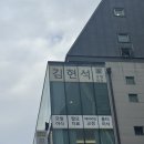 모더함의원 이미지