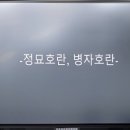 한국사, 문학과 함께 읽기 이미지