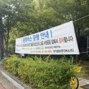 망포 래미안 앞 이미지