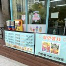 사르르24