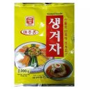 가루