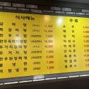 참숯한우천국부천역점 이미지