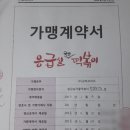 응급실국물떡볶이목포