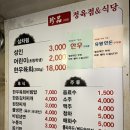 진품정육 이미지