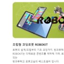 브레인업학원