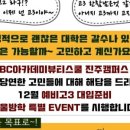 김지현미용 이미지