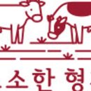 육회연구소 이미지