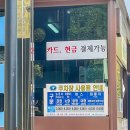남해산장 네이버블로그