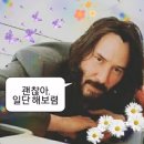 (주)라센 | 그러면 차가 스크린샷을 찍습니다