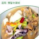 파전에막걸리한잔 이미지