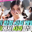 와낫크 EP.4 복습☺️ 이미지