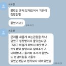 교통연수원 | 인천계양구학습코칭으로 꾸메땅학습코칭학원 계산본점으로 신청하세요.