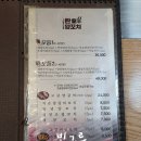 란양꼬치 | 빈그릇맛집 대전 월평동 양꼬치 양갈비 소갈비꼬치 꿔바로우 지삼선 맛집 한잔하기 좋은 곳 란양꼬치