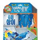 로봇아저씨 이미지