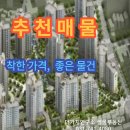 신흥2동 주민센터 이미지