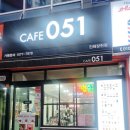 카페051진해장천점 네이버블로그