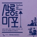 구독살롱 이미지