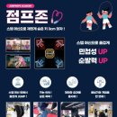 고덕 중앙태권도장 네이버블로그