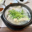 생생굴국밥·대구탕 이미지