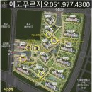 푸르지오에코공인중개사사무소 이미지