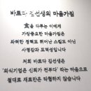 바르다김선생당산역점