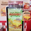 부산명지맛집 왓더버거명지점 신메뉴 옥슈슈버거 후기