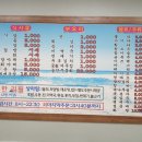 동구수산
