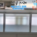 서울창호