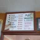 샘말식당 이미지