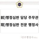 진주행정사사무소 이미지