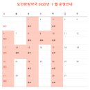 모던;한방약국