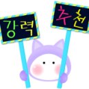 왕떡방앗간 - 의정부시 태평로145번길 33 | 왕떡방앗간