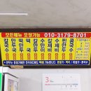 운천칼국수 이미지