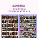 큐사랑 이미지