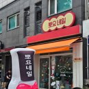 수원역 세무서 근처 뽀요네일 여름젤네일 추천 방문후기