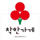 착한가게 이미지