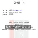 광주과학기술원 이미지
