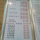 원차우 이미지