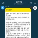 운동화세탁소 이미지