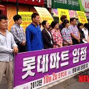 운암 롯데슈퍼 앞 이미지