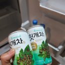 현대모텔 | [창원 팔용동] 가성비 좋고 넓은 창원역 근처 숙소 "현대모텔" 리모델링 숙박업소