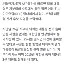25년 집권하더니 연령폐지...또 할래 6선 도전한 지부티 대통령 이미지