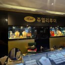 종로쥬얼리