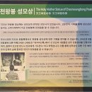 NR-18[화엄사로]-상-1 | 지리산 천왕봉 일출 산행 / 진풍경이 된 지리산 사람들
