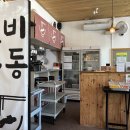 신비우동 아산휴대점 네이버블로그
