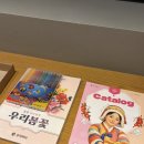 주식회사 우리마더